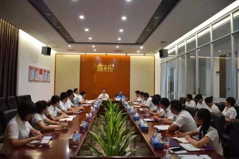 構(gòu)建學習型組織，打造職業(yè)化團隊| 廣東霸王花集團召開清華大學高級研修班結(jié)業(yè)分享會