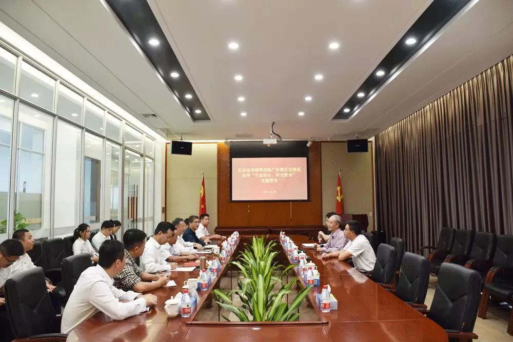 省委主題教育指導組副組長張剛到廣東霸王花集團黨委調(diào)研