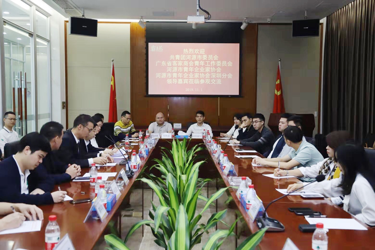 廣東省客青會一行到廣東霸王花集團交流