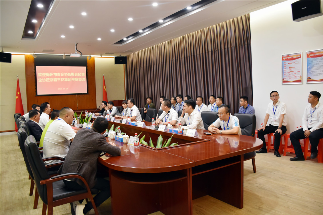 1603845884687242.jpg 2 座談會現(xiàn)場.jpg