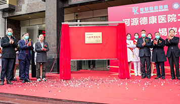 喜訊：河源德康醫院成功創建“二甲”讓患者享受更有溫度、有尊嚴的醫療服務