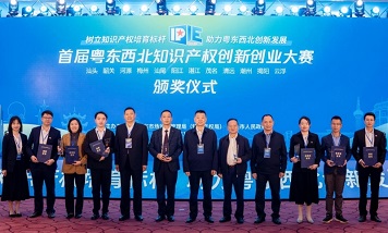 載譽而行·匠心致遠——“河源米粉霸王花”獲“粵創賽”地理標志組金獎、商標組銀獎