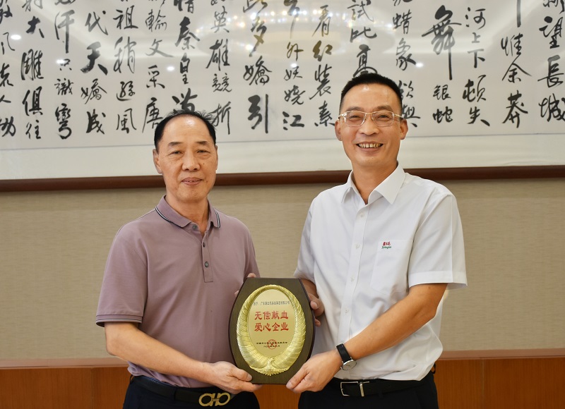 2024年6月11日,廣東霸王花集團(tuán)被授予“無償獻(xiàn)血 愛心企業(yè)”牌匾。
