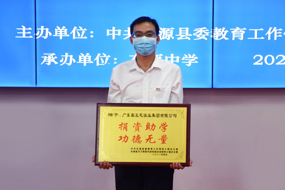 1619314521151739.jpg 微信圖片_20210423160751_副本.jpg