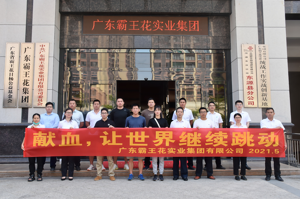 1620438289152890.jpg 合照1_副本.jpg