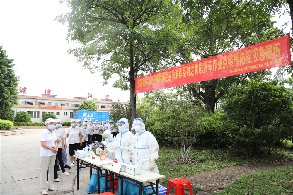 1625014599938863.png 圖片1.png