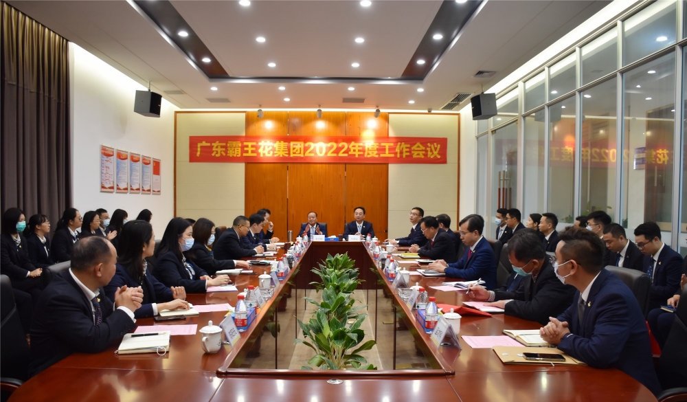 1643078998832484.jpg 會議現場.jpg