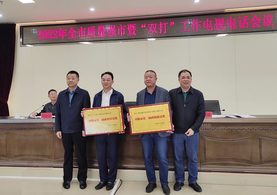 1649211516729291.jpg 業總合照.jpg