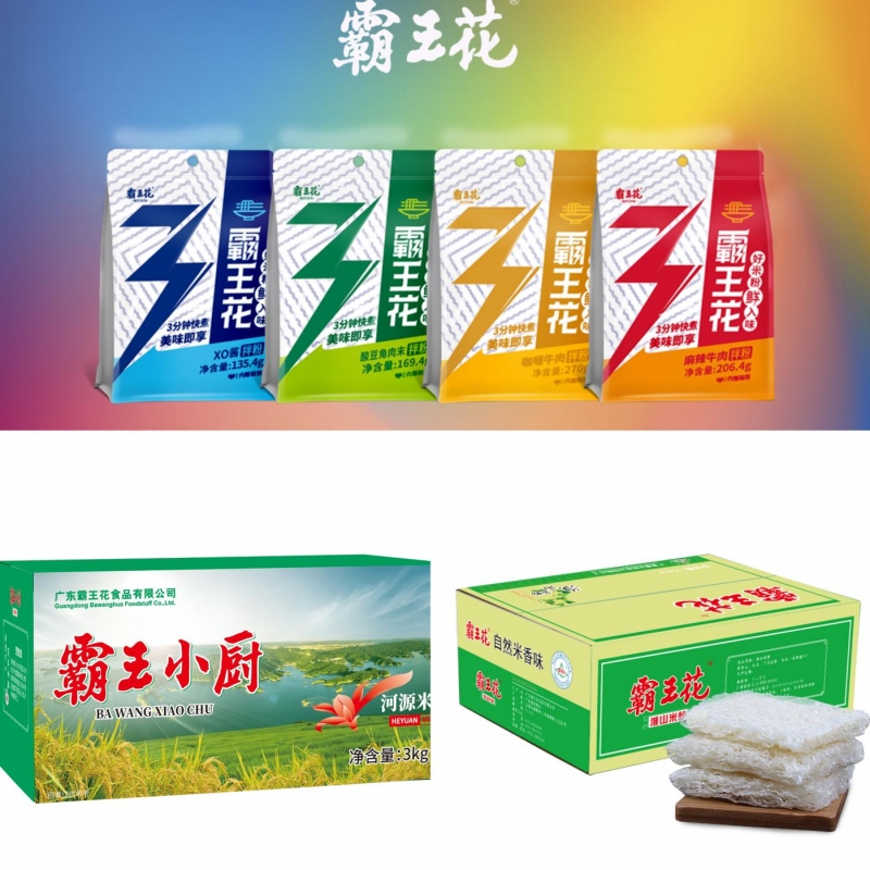 1687773748128538.jpg 圖片7.jpg