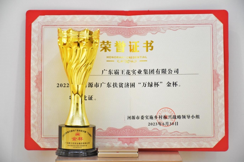 1688395503591220.jpg 圖片5.jpg