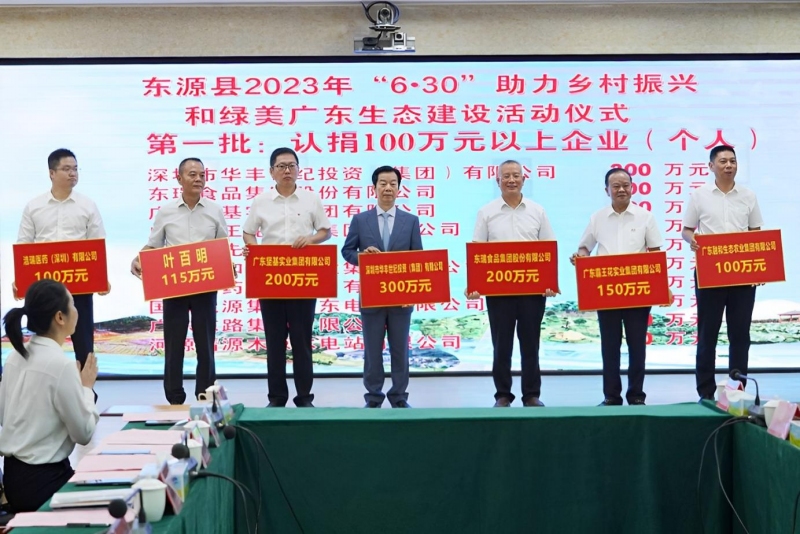 1688395551955634.jpg 圖片8.jpg