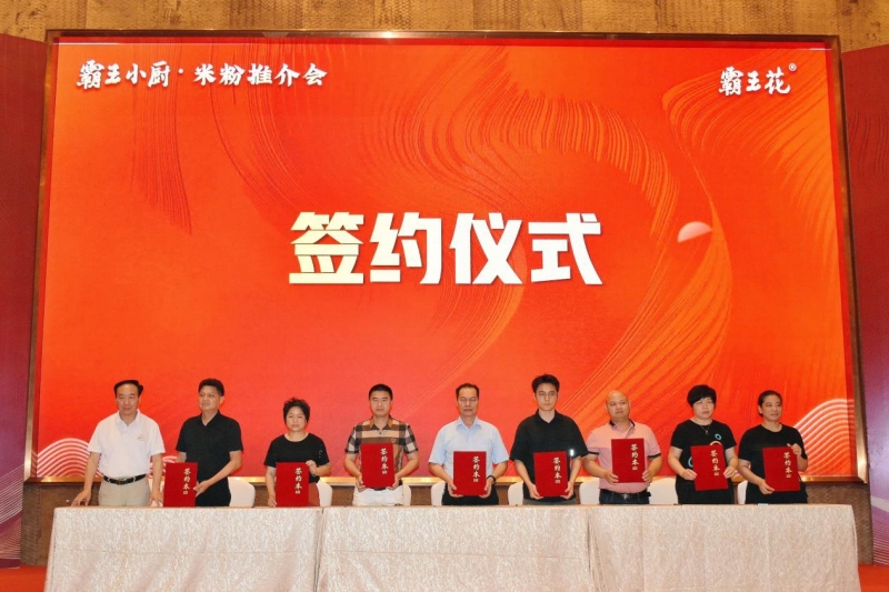 1690448844561969.jpg 8.jpg