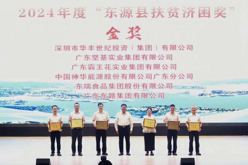 1751470578423913.jpg 圖片4.jpg